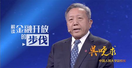 旅游卫视打造电视演讲节目《对世界说》