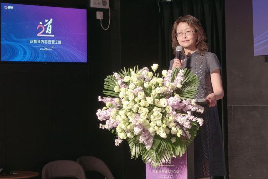 看了吗视频两周年发布会——短视频内容运营之道