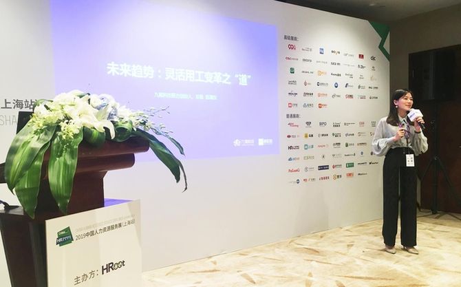 灵活用工成人力新风口 兼职猫定制服务解锁人