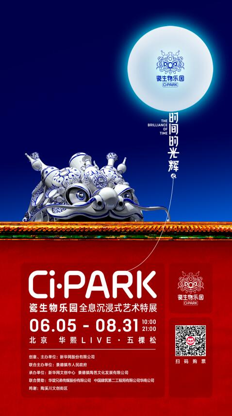 ����������� ����ʽ����չ����עĿ