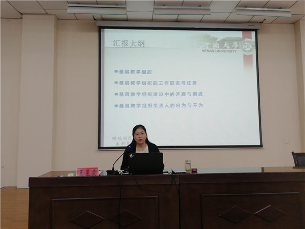 河南工学院召开2019年暑期教学管理干部培训会 1563262708419478.jpg
