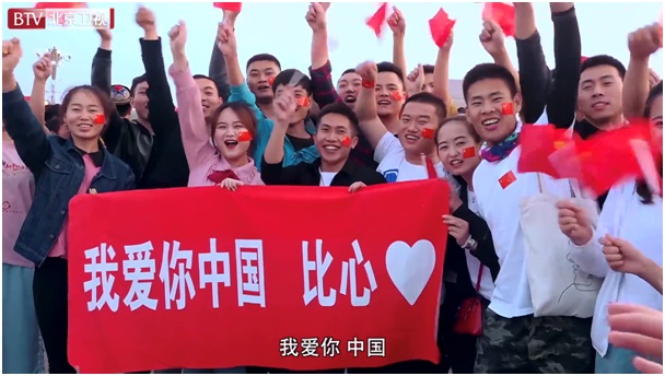 万人“打卡”天安门广场 齐声表白我爱你中国