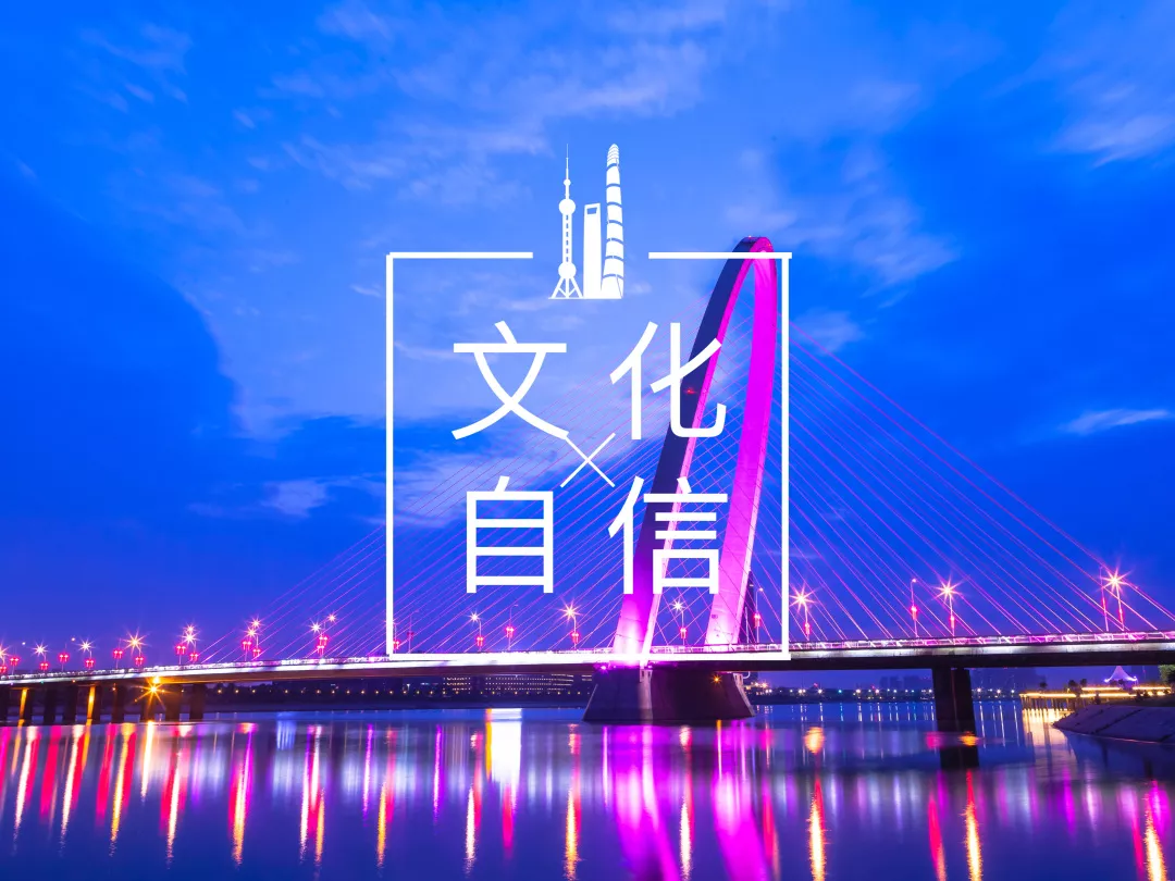 布局“文化+”！大西安东部文化旅游新中心快车道跑起来！