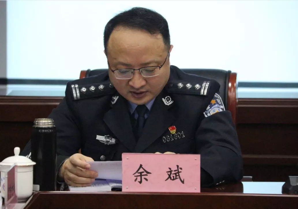 诸立主持召开三清山风景区扫黑除恶专项斗争工