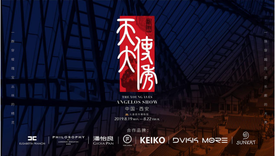 2019各国经济_...tra 4斩获2019数博会 优秀项目 奖