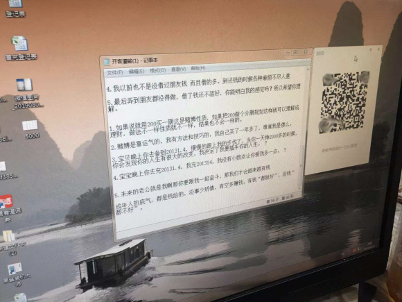 上海警方联合抖音破获一起“杀猪盘”诈骗案 警方提示：网络交友要谨慎