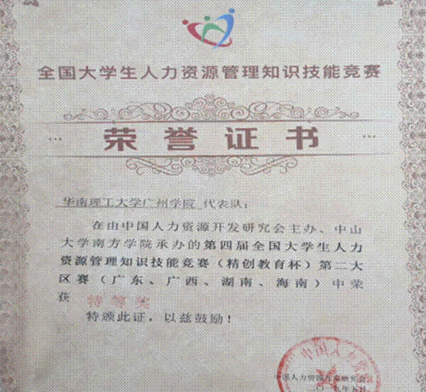 証明 書 在職