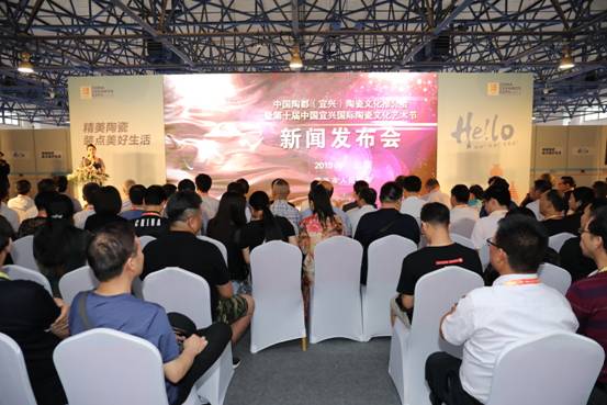 中国陶都（宜兴）陶瓷文化推介会在京举行