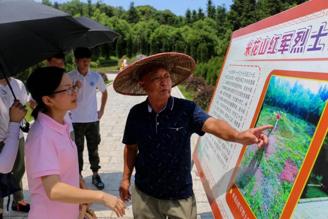 华南理工大学广州学院MOVE团队重走长征路，探寻红色文化