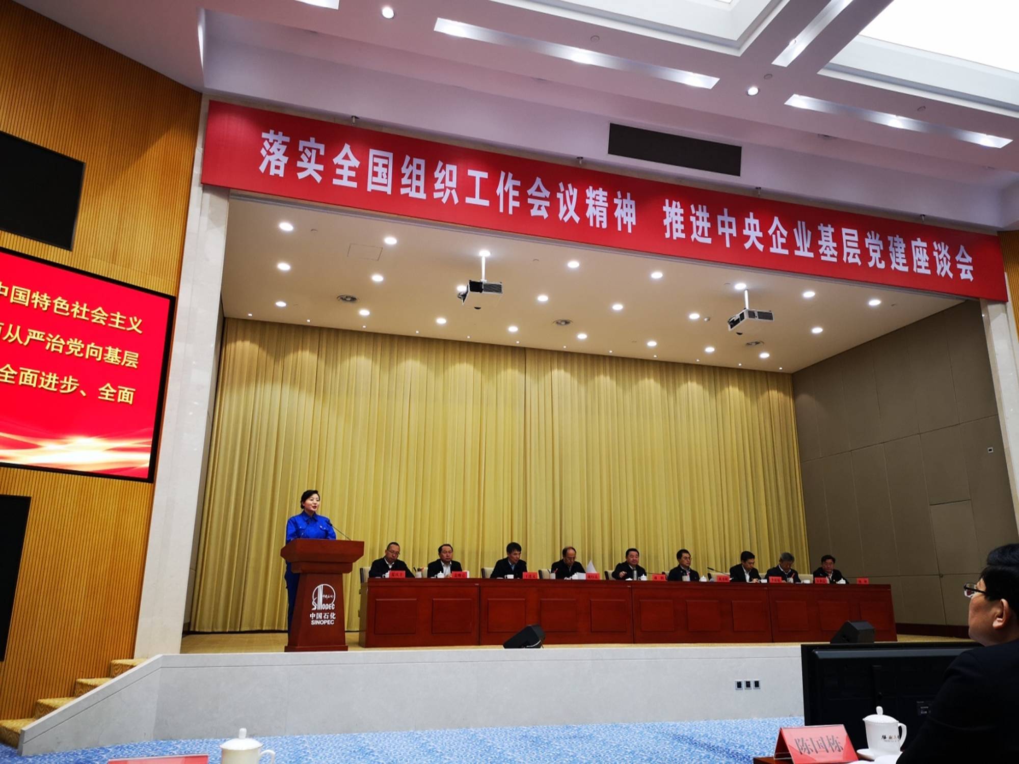 [PPT]中国石油集团电能有限公司《四合格四带头 践行社会主义核心价值观》