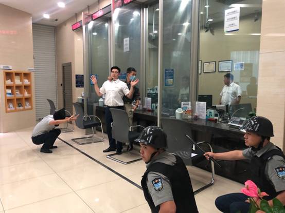 渤海银行北京分行开展反恐防暴应急演练