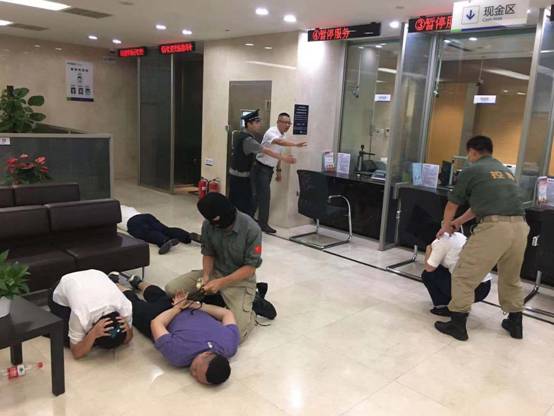 渤海银行北京分行开展反恐防暴应急演练