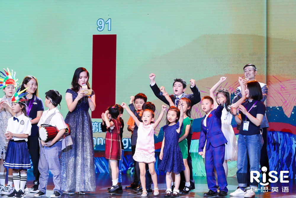 第八届瑞思英语项目应用实践活动圆满落幕 50位“智愿者”同台竞技传承中华文化 第八届瑞思英语项目应用实践活动圆满落幕 50位“智愿者”同台竞技传承中华文化
