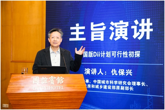 加强政府有效监管 优化国家治理体系——2019中国公用事业改革与政府监管论坛在京举行