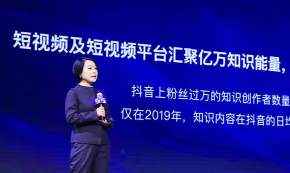 中国传媒大学王晓红：以抖音为代表的短视频平台带动互联网内容价值提升
