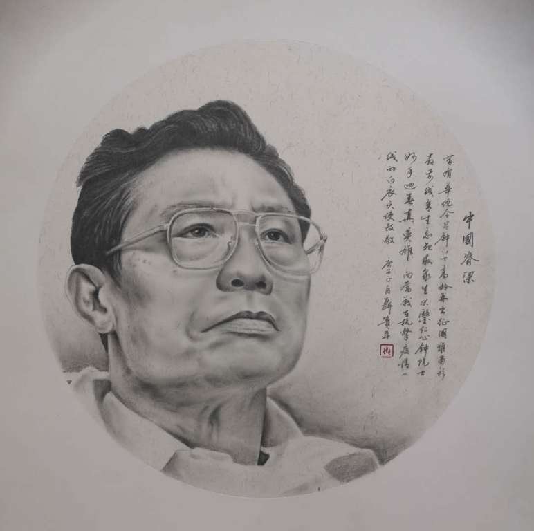 长春建工集团有限公司《聂贵平抗疫书画作品》