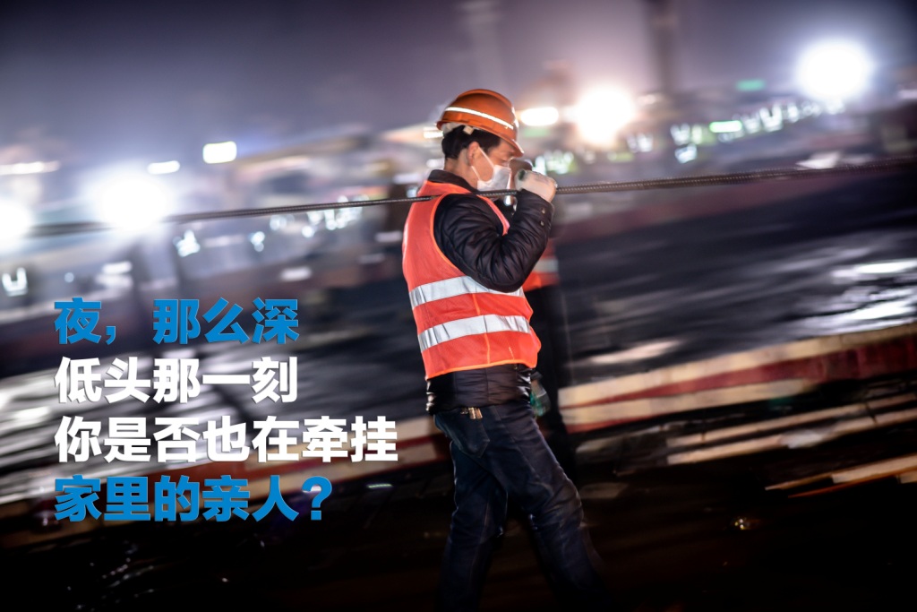 中建三局二公司《“两山”建设之建设者系列海报》