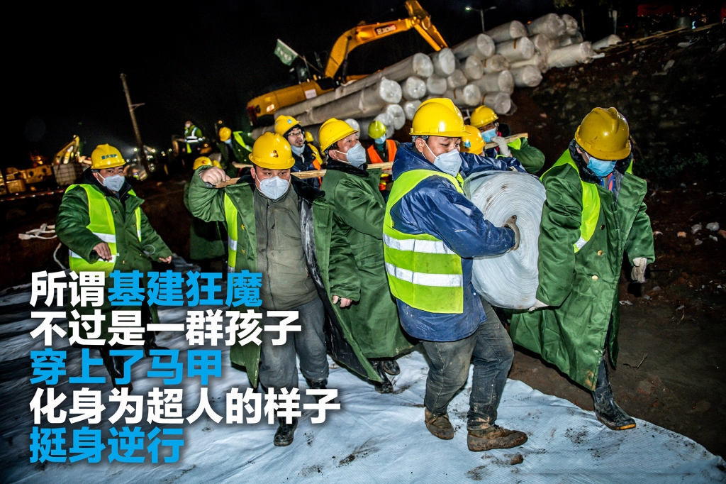 中建三局二公司《“两山”建设之建设者系列海报》