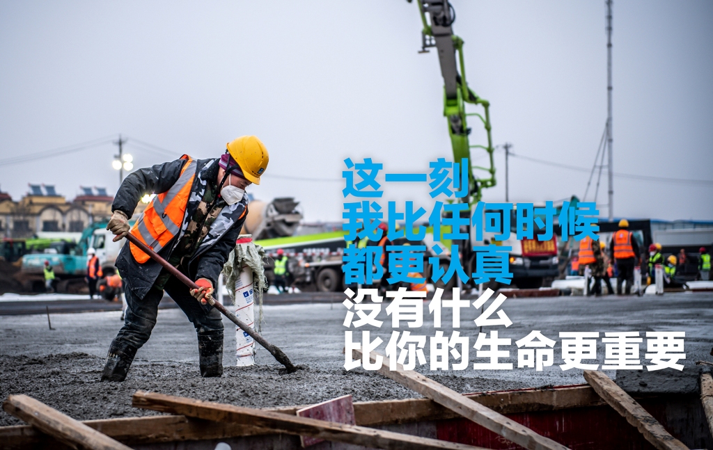 中建三局二公司《“两山”建设之建设者系列海报》