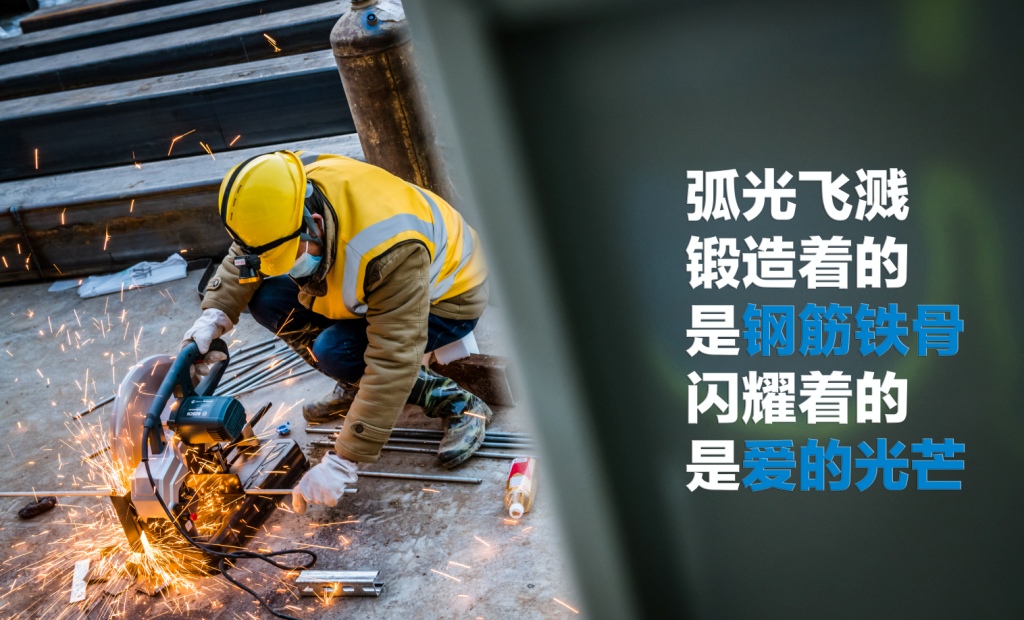 中建三局二公司《“两山”建设之建设者系列海报》