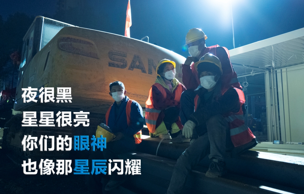 中建三局二公司《“两山”建设之建设者系列海报》