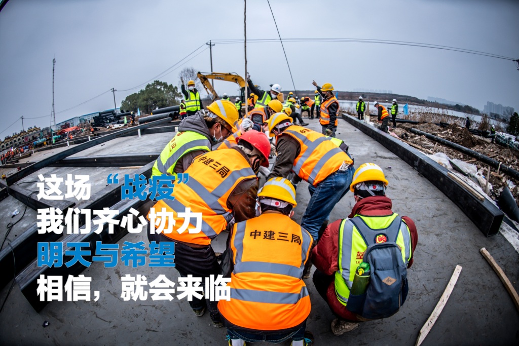 中建三局二公司《“两山”建设之建设者系列海报》