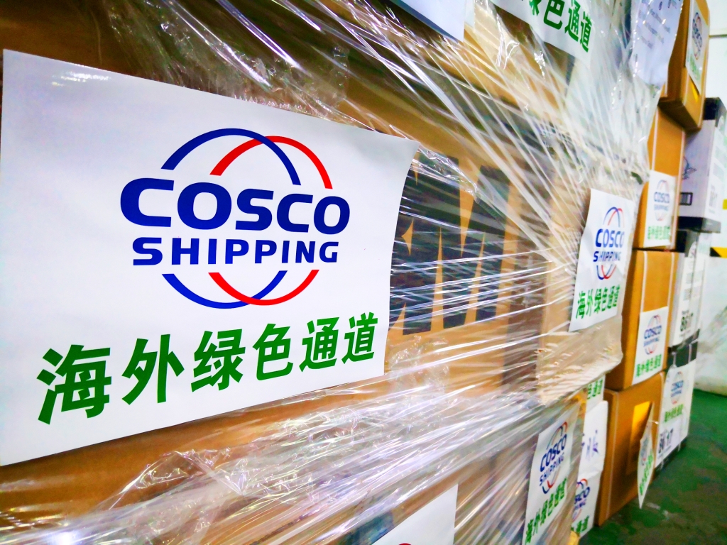 中国远洋海运集团有限公司《为海外捐赠物资打通回国绿色通道》