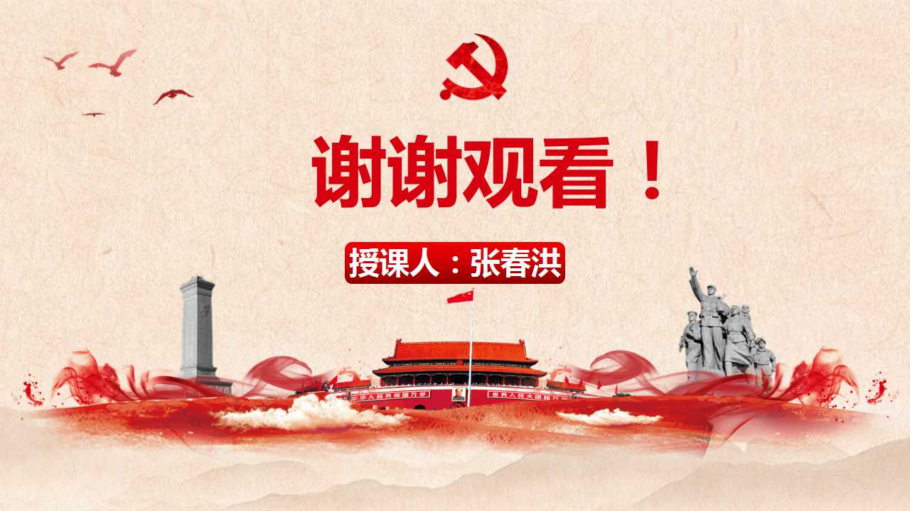 中国水电十四局华南事业部《增强团队建设 聚力提质增效》