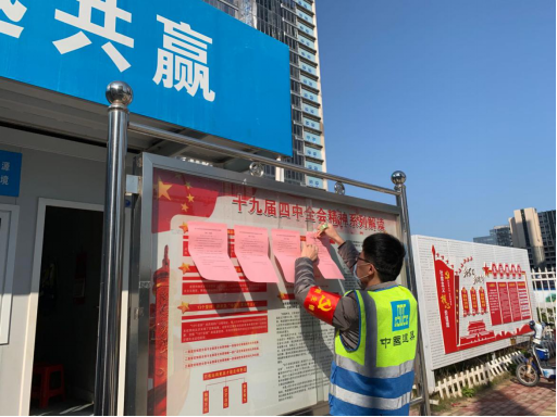 中国建筑第七工程局有限公司南方公司福建分公司《你好，“红马甲”，我是“中建蓝”》