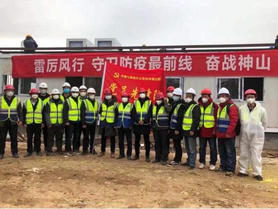 中国建筑第七工程局有限公司南方公司《防疫一线，共青团员在行动》
