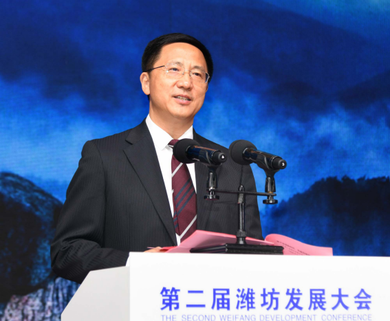 第二届潍坊发展大会主旨大会开幕