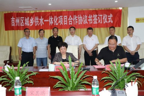 甘泉进万家，江西省吉安水务集团以现代化水网建设绘就城乡融合发展新画卷