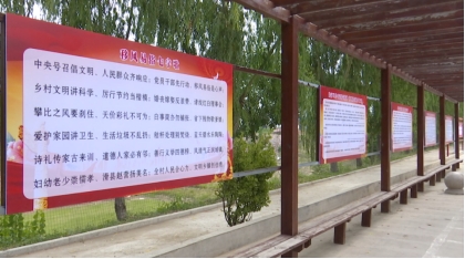 河南安阳滑县：文明新风润乡村 基层治理焕新颜